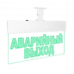 Оповещатель световой с резервным источником питания Молния-220-РИП Ультра Аварийный выход зеленые светодиоды Оповещатель световой с резервным источником питания Молния-220-РИП Ультра Аварийный выход зеленые светодиоды