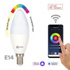 Лампа умная светодиодная LED 5вт Е14 RGBW WiFi connect