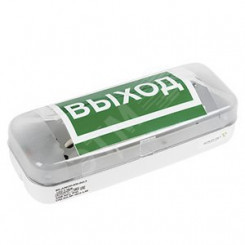 Световой указатель BS-JUNIOR-831-5x0,3 LED