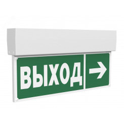 Световой указатель BS-KURS-71-S2-INEXI3