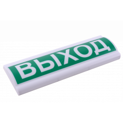 Табло светозвуковое Сфера Премиум ЗУ 12в  АЭРОЗОЛЬ УХОДИ 12В, 105 Дб, белый текст, красный фон