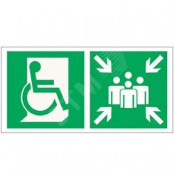 Знак безопасности BL-3015B.E74''Пункт (место) сбора для МГН (безоп. зона МГН)''