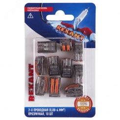 Клемма универсальная СМК 222-412, 2-проводная прозрачная 0,08-2,5 4 кв мм, 10 шт, REXANT Клемма универсальная СМК 222-412, 2-проводная прозрачная 0,08-2,5 4 кв мм, 10 шт, REXANT