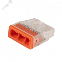 Клеммы монтажные PTC-3P 2273-243 450V 32A 0,14-4.0mm2 , 3 отверстия,  прозрачные, с пастой,  100 шт.