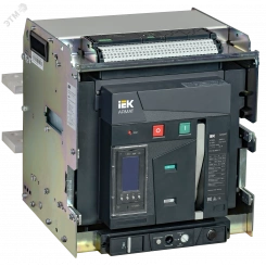 ARMAT Воздушный автоматический выключатель выдвижного исполнения 3P типоразмер E 100кА 2500А расцепитель TT с комплектом аксессуаров 220В: мотор привод катушка включения катушка отключения