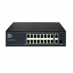 Коммутатор неуправляемый 16 портов RJ45/SFP 10 100 Мб/с PoE 300Вт