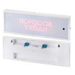 Табло КОП-25(С) металл Автоматика включена Скрытая надпись Табло КОП-25(С) металл Автоматика включена Скрытая надпись