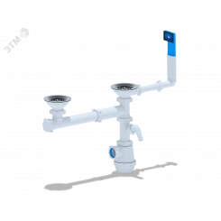 Сифон для мойки АНИ Грот 3 1/2' x 40 двойной одноуровневый смещенный с переливом и отводом для стиральной машины