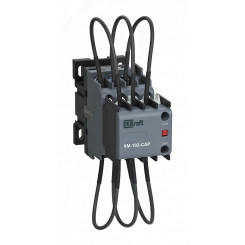 Контактор конденсаторый 12кВАр, 110В, AC6b, 1НО1НЗ серии КМ-102-CAP DEKraft Контактор конденсаторый 12кВАр, 110В, AC6b, 1НО1НЗ серии КМ-102-CAP DEKraft