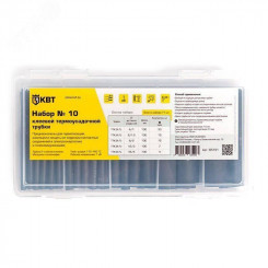 Набор термоусадочных трубок №10