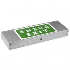 Световой указатель BS-POLET-71-S1-INEXI2