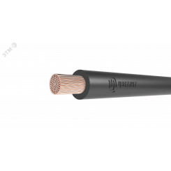 Провод ВПП 1х50-660 ТРТС