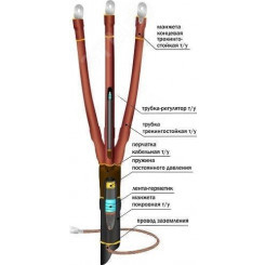 Муфта кабельная концевая 10ПКВТпб-3х(70-120)/800ммбез наконечников