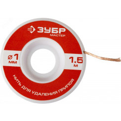 Нить ''Мастер'' для удаления излишков припоя, 1мм, 1.5м
