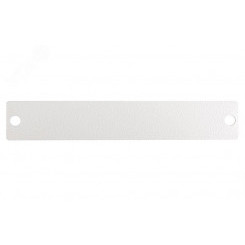 Планка ШКОС-М (заглушка) Планка ШКОС-М (заглушка)