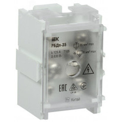 Блок распределительный проходной РБДп-35 125/50А DIN 1х35-4х6мм2 Блок распределительный проходной РБДп-35 125/50А DIN 1х35-4х6мм2