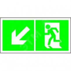 Знак безопасности PS-40206.E33''Напр. к эвакуационному выходу налево вниз''