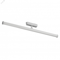 Светильник светодиодный трековый Tube Opal L600 для магнитной системы Galakti 600x26x87 мм 20 Вт 4000 K CRI>90 белый