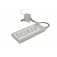 Оповещатель пожарный светозвуковой комбинированный взрывозащищенный ФИЛИН-Т-Мd-12-БЗ-М15-Ж/Ч-ЗАГАЗОВАННОСТЬ 10% Оповещатель пожарный светозвуковой комбинированный взрывозащищенный ФИЛИН-Т-Мd-12-БЗ-М15-Ж/Ч-ЗАГАЗОВАННОСТЬ 10%