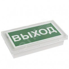 Световой указатель BS-BRIZ-81-S1-INEXI2