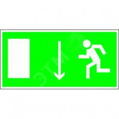 Знак безопасности NPU-3413.E10''Указ. двери эвакуационного выхода (лев.)'' Знак безопасности NPU-3413.E10''Указ. двери эвакуационного выхода (лев.)''