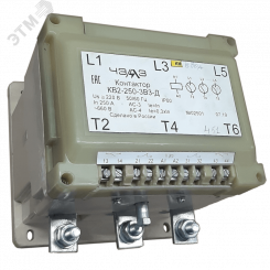 Контактор вакуумный КВ2-250-3В3 ~36В в.к.4з4р