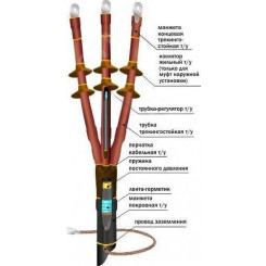 Муфта кабельная концевая                          10ПКНТпбН-3х(150-240)/800мм с наконечниками       болтовыми