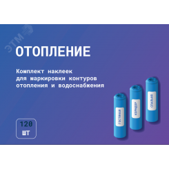 Альбом Motusline Отопление Альбом Motusline Отопление