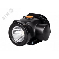 Фонарь налобный 1Вт 80Лм ABS-пластик нейлон 2 режима работы 4 часа работы в ярком режиме заряд адаптер 220В в комплекте IP54 Фонарь налобный 1Вт 80Лм ABS-пластик нейлон 2 режима работы 4 часа работы в ярком режиме заряд адаптер 220В в комплекте IP54