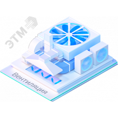 Право на использование программы для ЭВМ 'nanoCAD BIM Вентиляция' 24, update subscription на 2 года Право на использование программы для ЭВМ 'nanoCAD BIM Вентиляция' 24, update subscription на 2 года