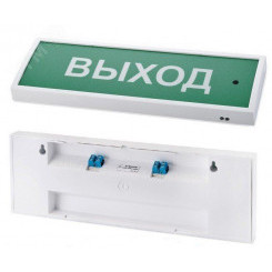 Табло КОП-25П(С) люкс Аэрозоль не входи Скрытая надпись Табло КОП-25П(С) люкс Аэрозоль не входи Скрытая надпись