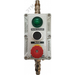 Пост кнопочный взрывозащищенный CSE-LPEMC (QFM652R15U000001), маркировка взрывозащиты 1Ex d IIC T5 Gb IP66 Пост кнопочный взрывозащищенный CSE-LPEMC (QFM652R15U000001), маркировка взрывозащиты 1Ex d IIC T5 Gb IP66