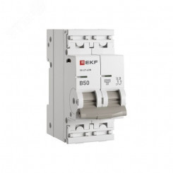 Автоматический выключатель ВА 47-63N 2P 50А (B) 6кА PROXIMA Автоматический выключатель ВА 47-63N 2P 50А (B) 6кА PROXIMA