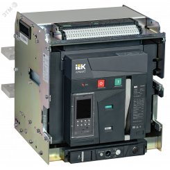 Выключатель автоматический воздушный ARMAT выдвижного исполнения 3P типоразмер E 100кА 1600А расцепитель TD с комплектом аксессуаров 220В: мотор привод катушка включения катушка отключения Выключатель автоматический воздушный ARMAT выдвижного исполнения 3P типоразмер E 100кА 1600А расцепитель TD с комплектом аксессуаров 220В: мотор привод катушка включения катушка отключения