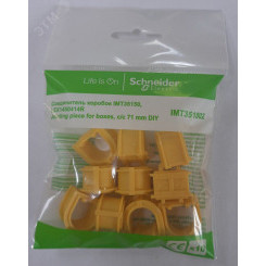 СОЕДИНИТЕЛЬ КОРОБОК IMT35150 IMT351501 LEX1450414R в пакете по 10шт