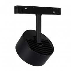 трек 48v A4771PL-1BK трек 48v A4771PL-1BK