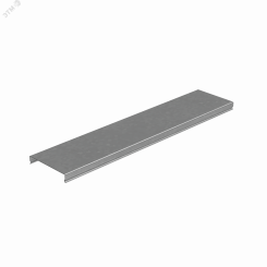 Крышка лотка 100х1,2 L2500 мм ПЛЮС