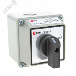 Переключатель ПК-3-13 40А 3P ВКЛ-ВЫКЛ IP54 PROxima