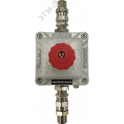 Пост кнопочный взрывозащищенный CSE-EMC-2 (QFM652R15U000004), маркировка взрывозащиты 1Ex d IIC T5 Gb IP66