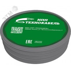 Провод установочный ПуГВнг(А)-LS 1х4 Ср (100м) ТРТС Провод установочный ПуГВнг(А)-LS 1х4 Ср (100м) ТРТС