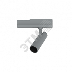 Светильник светодиодный трек TT-Vivo TrueBright 8ВТ 3000К 196x200x45мм угол 30гр.CRI 92 RAL7045 серый матовый