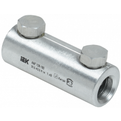 Алюминиевая механическая гильза со срывными болтами АМГ 120-185 до 1 кВ Алюминиевая механическая гильза со срывными болтами АМГ 120-185 до 1 кВ