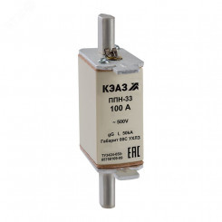 Вставка ППН33- 40А-Х3 габарит 00С УХЛ3 Вставка ППН33- 40А-Х3 габарит 00С УХЛ3