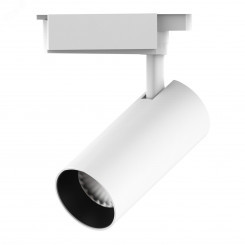 Светильник светодиодный трековый на шинопровод ДПО 24 Вт 1830 лм 4000К AC 220В Белый IP20 D85х210мм однофазный угол 24 грд Track Gauss
