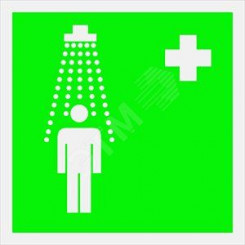 Знак безопасности PS-50506.EC03''Пункт приема гигиенических процедур (душевые)'' Знак безопасности PS-50506.EC03''Пункт приема гигиенических процедур (душевые)''