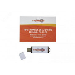 Программное обеспечение ПУ-М-ПО интернет версия