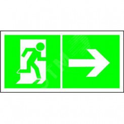 Знак безопасности PS-50206.E35''Напр. к эвакуационному выходу направо'' Знак безопасности PS-50206.E35''Напр. к эвакуационному выходу направо''