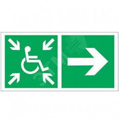 Знак безопасности BL-3015B.E76''Напр.движ. к пункту сбора(безоп.зоне)МГН направо'' Знак безопасности BL-3015B.E76''Напр.движ. к пункту сбора(безоп.зоне)МГН направо''