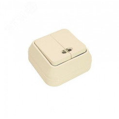 Выключатель двухклавишный наружный бежевый с подсветкой Выключатель двухклавишный наружный бежевый с подсветкой