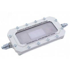 Светильник аварийный взрывозащищенный СФЕРА МК АО Д КМ15 12-30В, , , Режим работы - дежурный, время работы в автономном режиме 3 часа